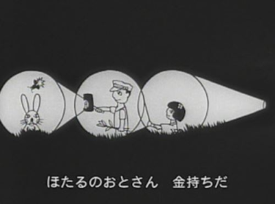 Nonton Hotaru Koi Sub Indo