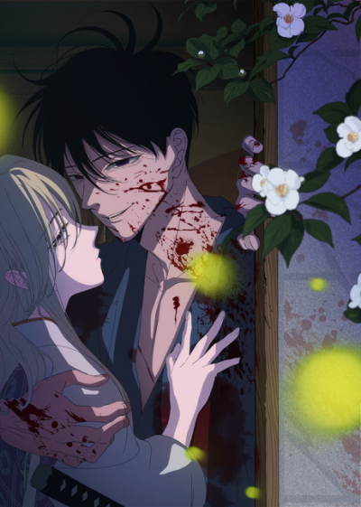Nonton Hotaru no Yomeiri Sub Indo