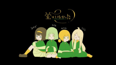 Nonton Hotaru wa Inakatta Sub Indo