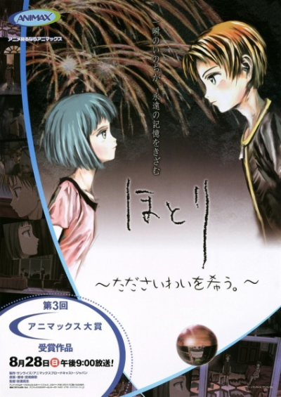 Nonton Hotori: Tada Saiwai wo Koinegau Sub Indo