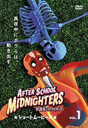 Nonton Houkago Midnighters: Short Movies Season 2 Sub Indo