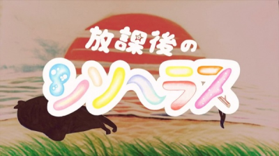 Nonton Houkago no Thesaurus Sub Indo