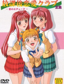 Nonton Houkago Renai Club: Koi no Étude Sub Indo