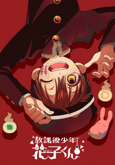 Nonton Houkago Shounen Hanako-kun Sub Indo