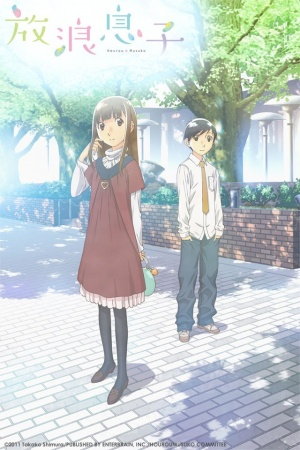 Nonton Hourou Musuko Sub Indo