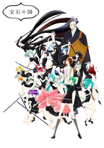 Nonton Houseki no Kuni Sub Indo