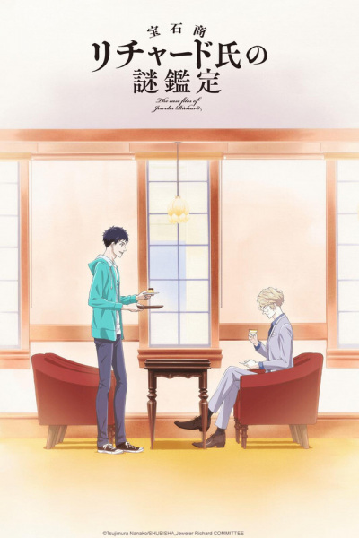 Nonton Housekishou Richard-shi no Nazo Kantei Sub Indo
