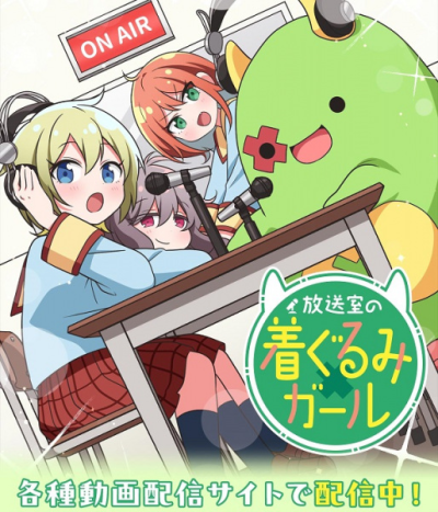Nonton Housoushitsu no Kigurumi Girl Sub Indo