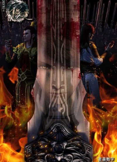 Nonton Hua Jianghu: Bu Liang Ren II Sub Indo