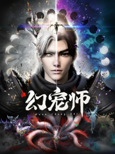 Nonton Huan Chong Shi Sub Indo
