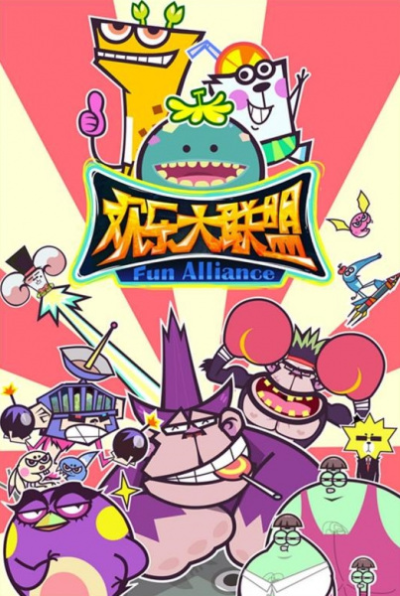 Nonton Huan Yue Da Lianmeng Sub Indo