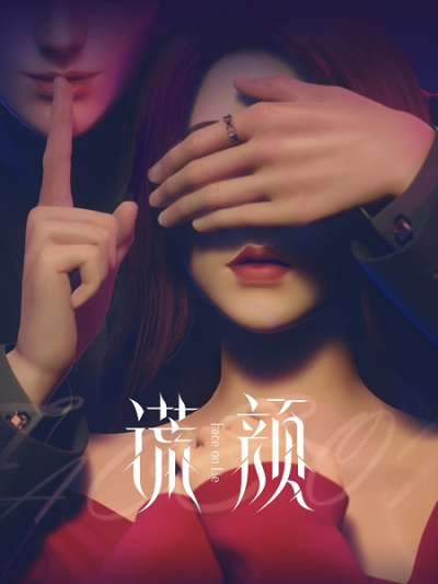 Nonton Huang Yan Sub Indo