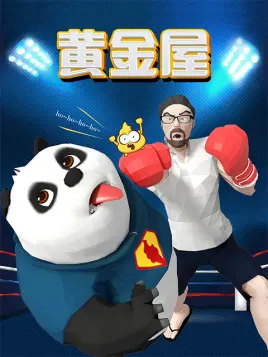 Nonton Huangjin Wu Fanwai Sub Indo