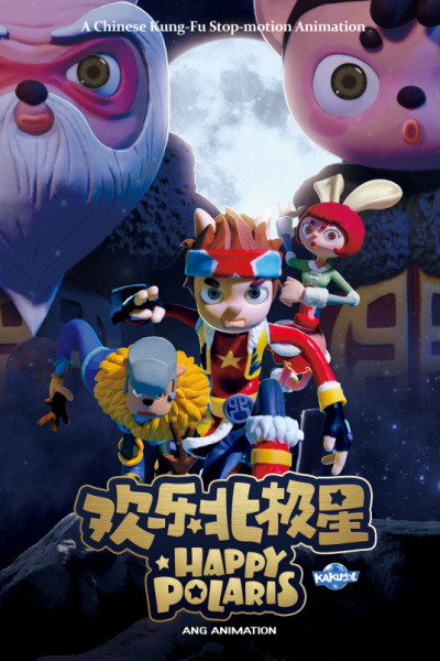 Nonton Huanle Beijixing Sub Indo