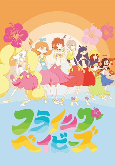 Nonton Hulaing Babies Sub Indo