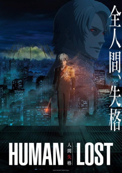 Nonton Human Lost: Ningen Shikkaku Sub Indo