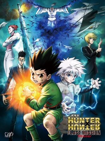 Nonton Hunter x Hunter Movie 2: The Last Mission Sub Indo