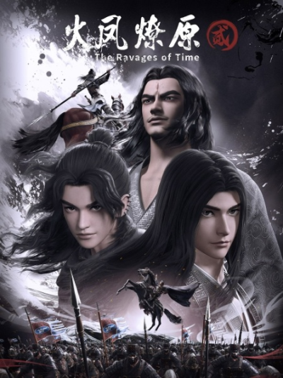 Nonton Huo Feng Liao Yuan Er Sub Indo