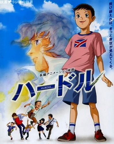 Nonton Hurdle Sub Indo