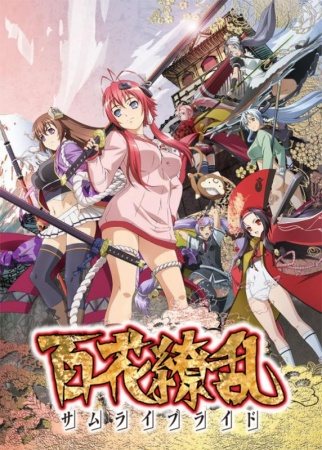 Nonton Hyakka Ryouran: Samurai Bride Sub Indo