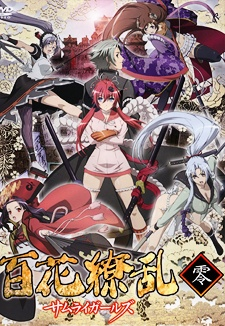 Nonton Hyakka Ryouran: Samurai Girls Sub Indo