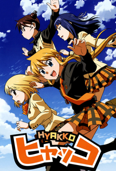 Nonton Hyakko Sub Indo