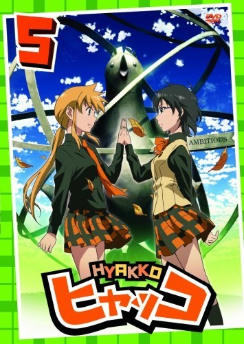 Nonton Hyakko Extra Sub Indo