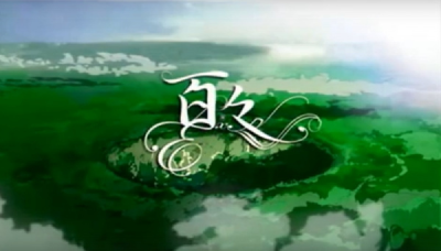 Nonton Hyaku Sub Indo