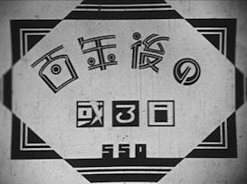 Nonton Hyaku-nengo no Aru Hi Sub Indo
