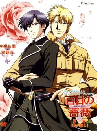 Nonton Hyakujitsu no Bara Sub Indo