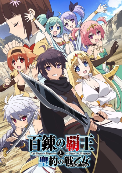 Nonton Hyakuren no Haou to Seiyaku no Valkyria Sub Indo