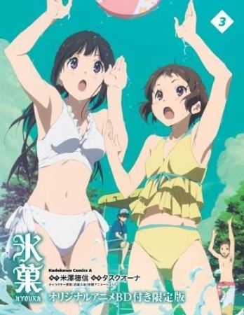 Nonton Hyouka: Motsubeki Mono wa Sub Indo