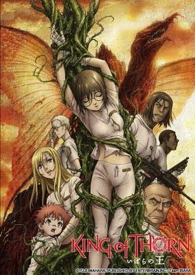 Nonton Ibara no Ou Sub Indo