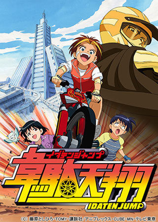 Nonton Idaten Jump Sub Indo