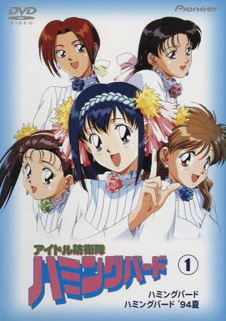Nonton Idol Bouei-tai Hummingbird Sub Indo