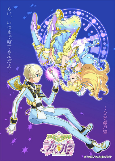 Nonton Idol Land PriPara Sub Indo