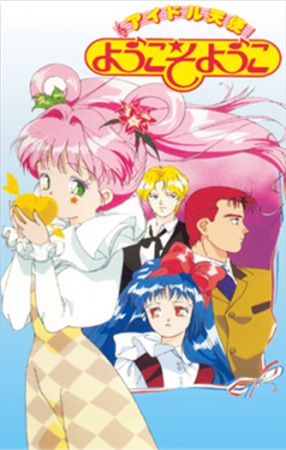 Nonton Idol Tenshi Youkoso Youko Sub Indo