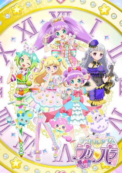 Nonton Idol Time PriPara Sub Indo