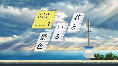 Nonton iichiko Story Sub Indo