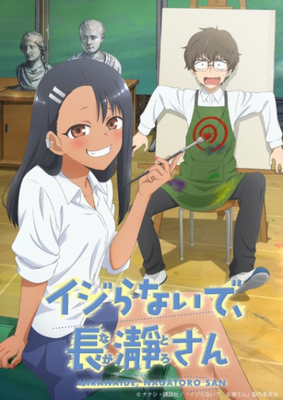 Nonton Ijiranaide, Nagatoro-san Sub Indo