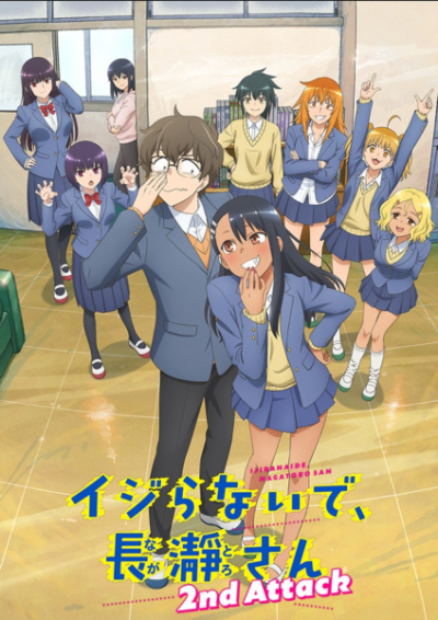 Nonton Ijiranaide, Nagatoro-san 2nd Attack Sub Indo