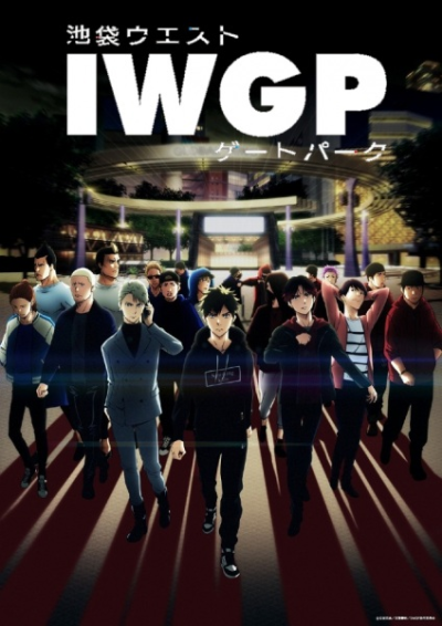 Nonton Ikebukuro West Gate Park Sub Indo
