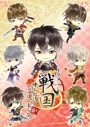 Nonton Ikemen Sengoku: Toki wo Kakeru ga Koi wa Hajimaranai Sub Indo