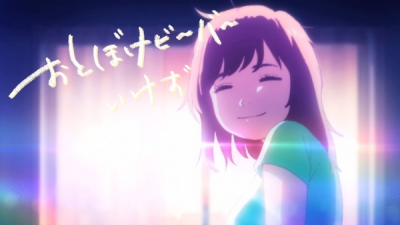 Nonton Ikezu Sub Indo