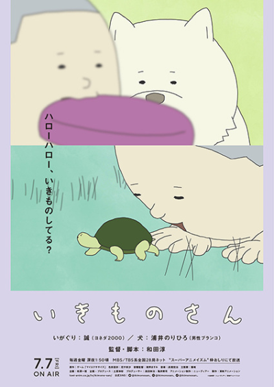 Nonton Ikimono-san Sub Indo