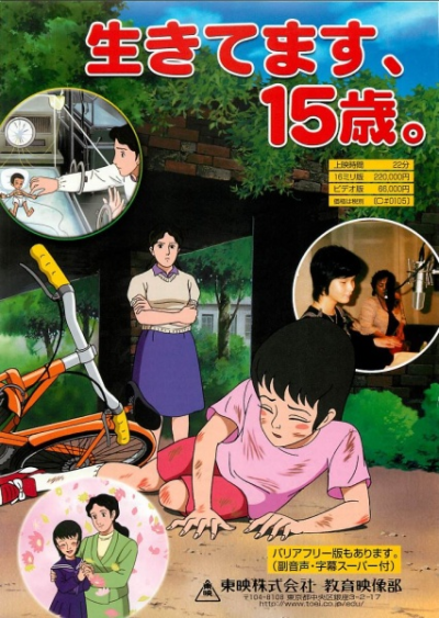 Nonton Ikitemasu, 15-sai. Sub Indo