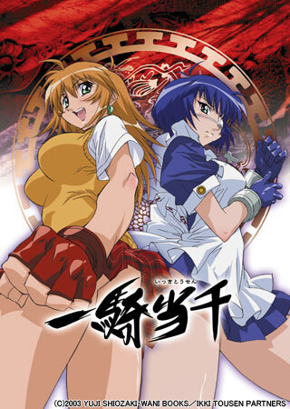 Nonton Ikkitousen Sub Indo