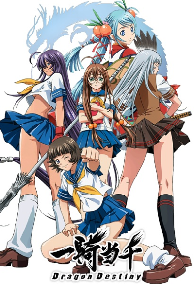 Nonton Ikkitousen: Dragon Destiny Sub Indo