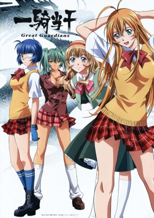 Nonton Ikkitousen: Great Guardians Sub Indo
