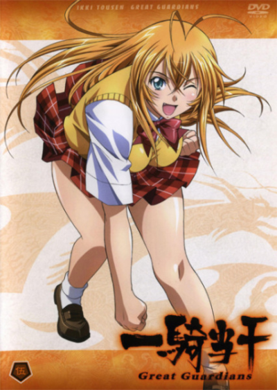 Nonton Ikkitousen: Great Guardians Specials Sub Indo